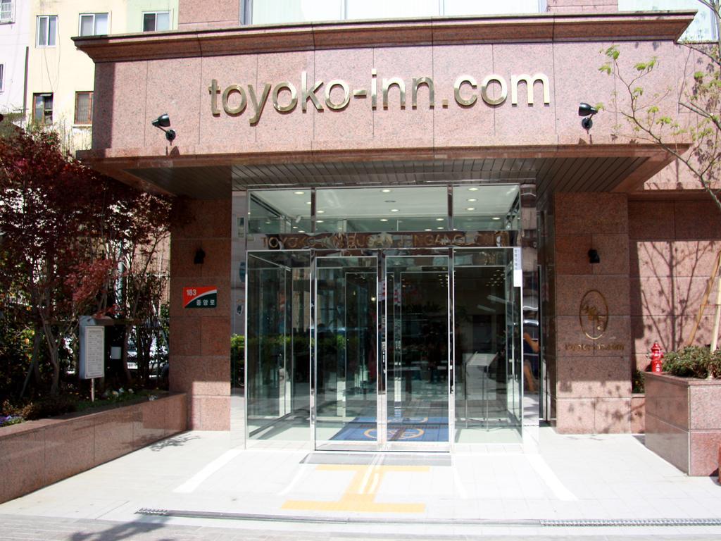 Toyoko-Inn Busan Jungang Station ภายนอก รูปภาพ